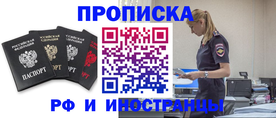 регистрация для школы в Славгороде